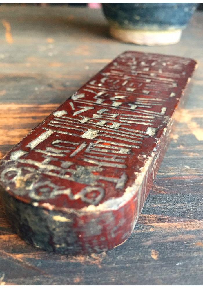 H-547#道教令牌\/五雷号令_H-547#道教令牌\/五