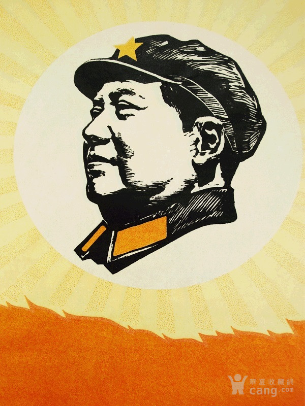 文革时期印刷品-毛泽东_文革时期印刷品-毛泽