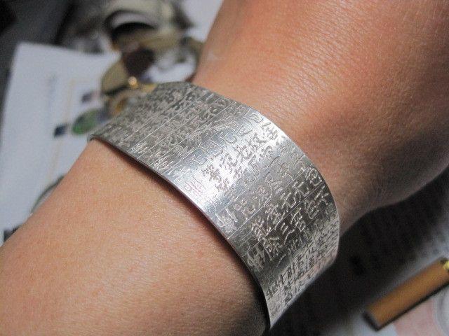 般若菠罗蜜多心经 全篇微雕 9999银手镯 平安 