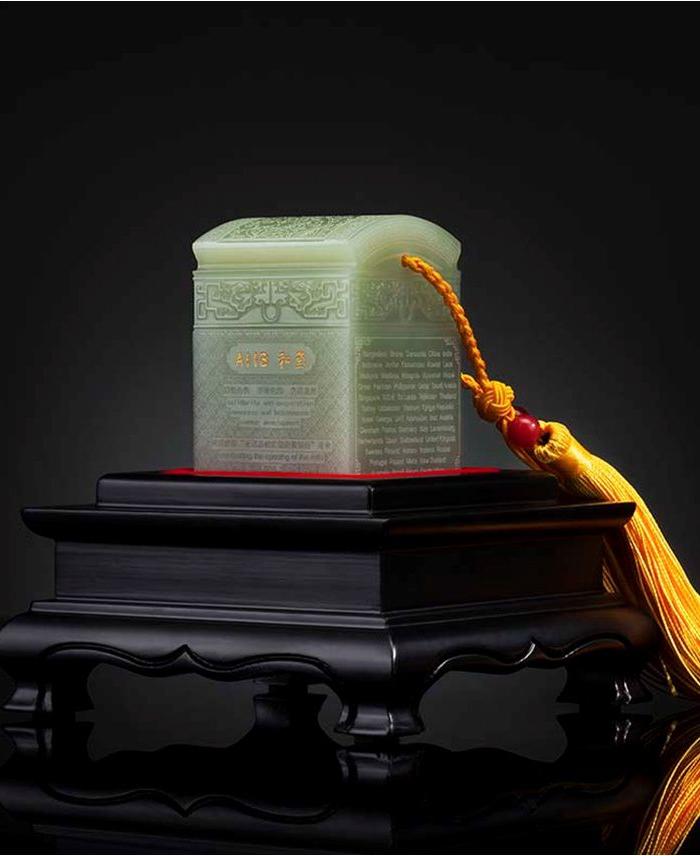 亚投行和玺 aiib玉玺宝玺典藏版限量发行_亚投