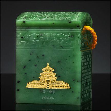 亚投行和玺 aiib玉玺宝玺典藏版限量发行_亚投