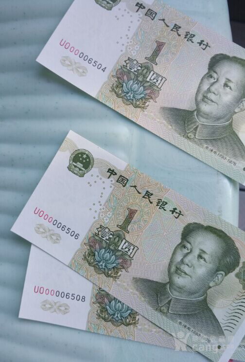 1元纸币说再见!补号0000头