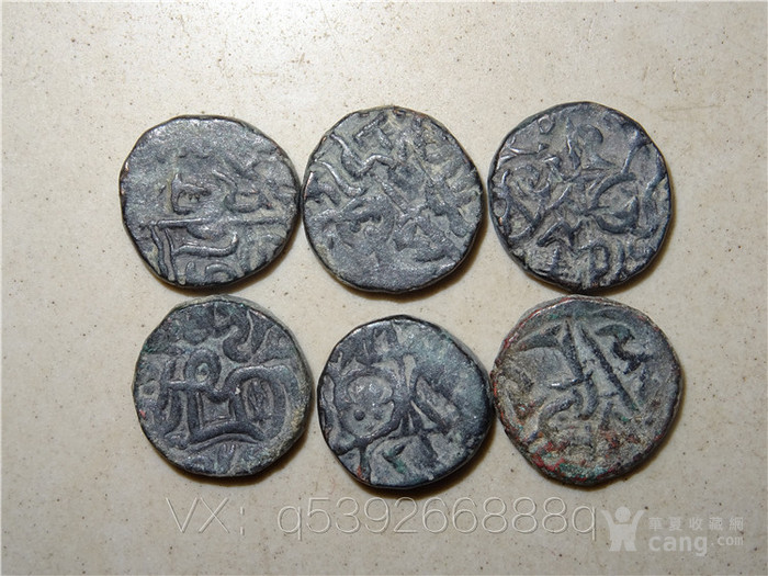 古印度古国沙西王朝后期小国老铜币六枚《A6
