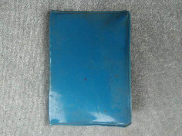 *FWPYG-四川省自贡市工会会费证_*FWPYG-