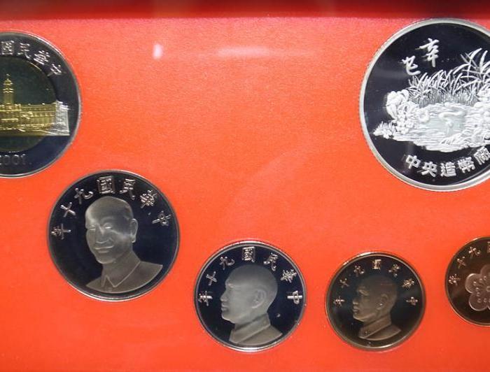 台湾 八十七年生肖精铸套币_台湾 八十七年生
