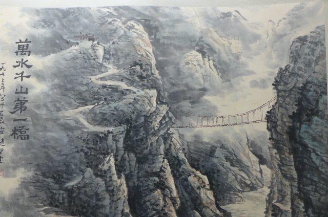 赵望云万水千山第一桥作品_赵望云万水千山第
