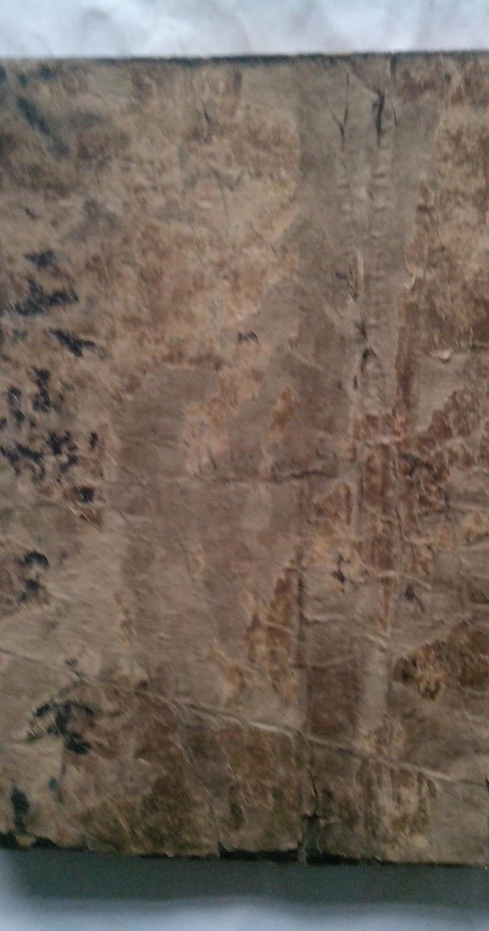 秘传天机大要_秘传天机大要价格_秘传天机大