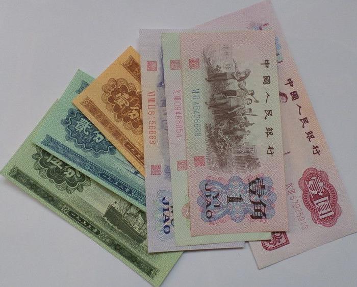 全新三版一分到一元_全新三版一分到一元价格