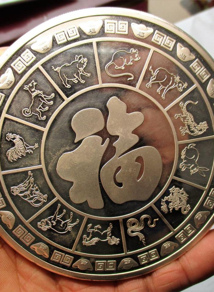 2007镀金圆银璧.12生肖福字财源滚滚.找财金猪