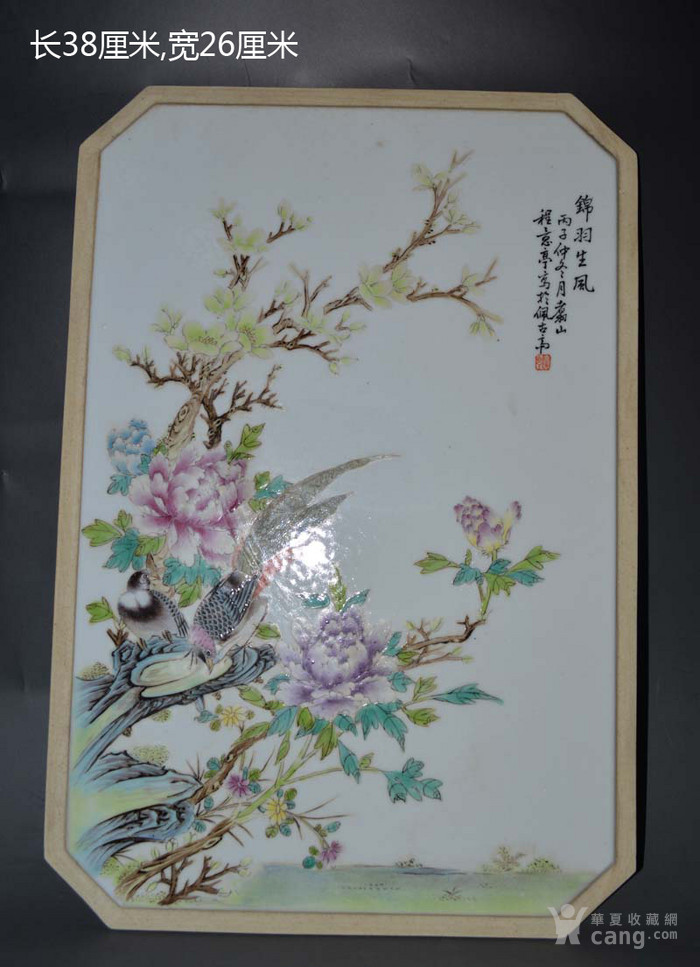 粉彩花鸟老瓷板画