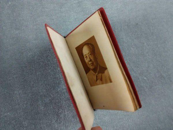 文革工人职工退休证_文革工人职工退休证价格