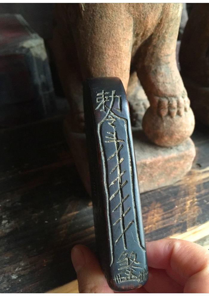 H-855#道教令牌\/五雷号令_H-855#道教令牌\/五