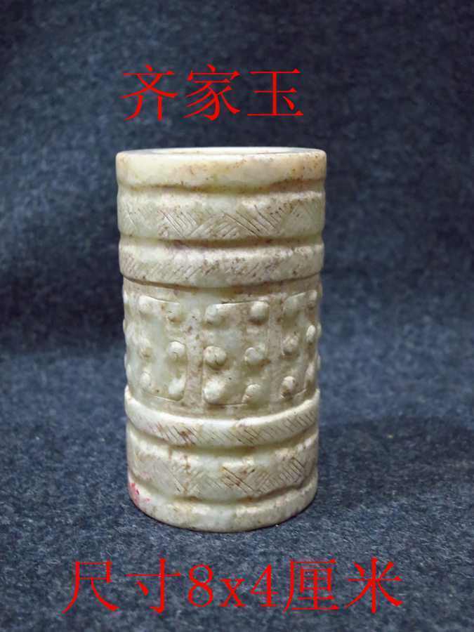 齐家玉_齐家玉价格_齐家玉图片_来自藏友文玩