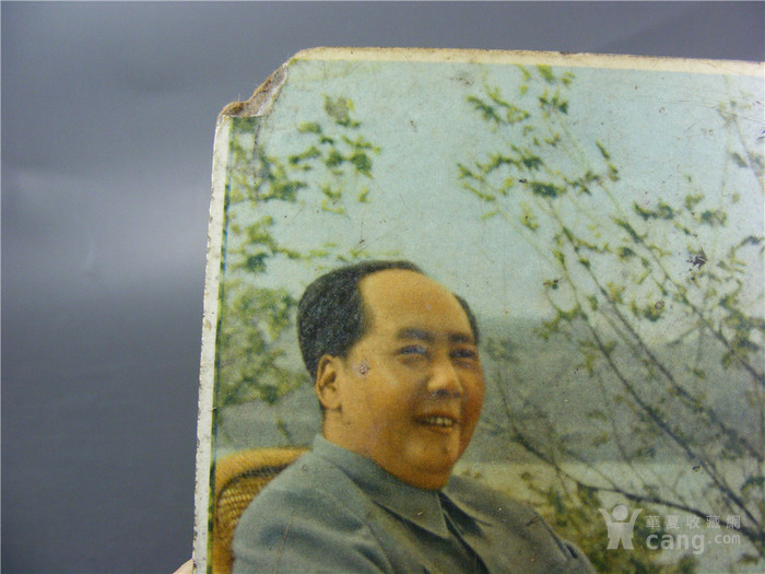 红色收藏 文革.中国人民的伟大领袖毛泽东主席