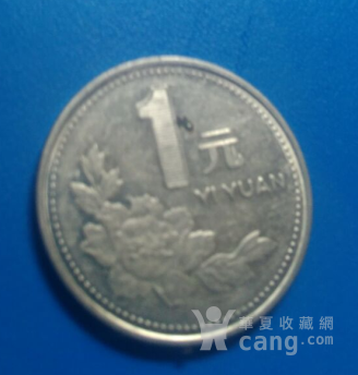 1996年一元硬币_1996年一元硬币价格_1996年