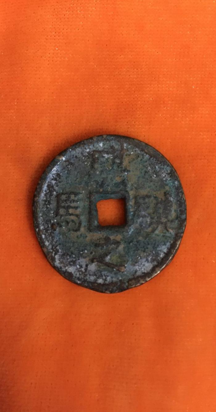 骐骥之马钱_骐骥之马钱价格_骐骥之马钱图片