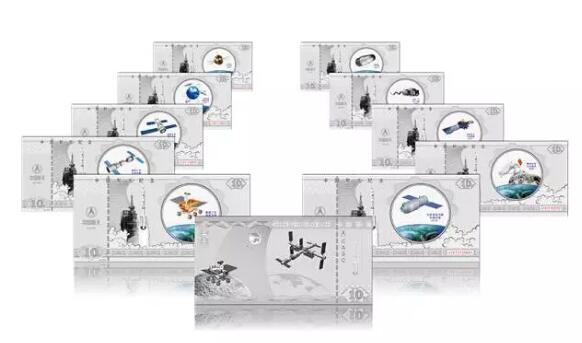 中国航天事业发展纯银纪念钞券 雕刻大师李斌