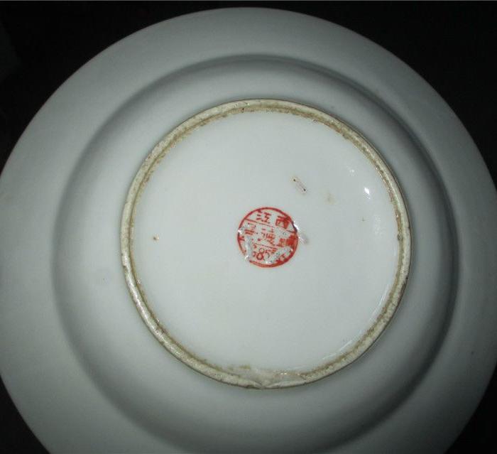 解放初期的红庄开红花的大瓷盘 全品_解放初期