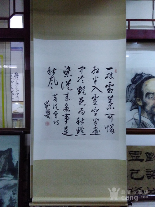 中国著名书法家晁岱双