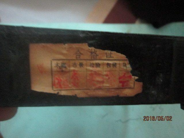 生产队时期创外汇木雕工艺品【15x15x3.8cm】