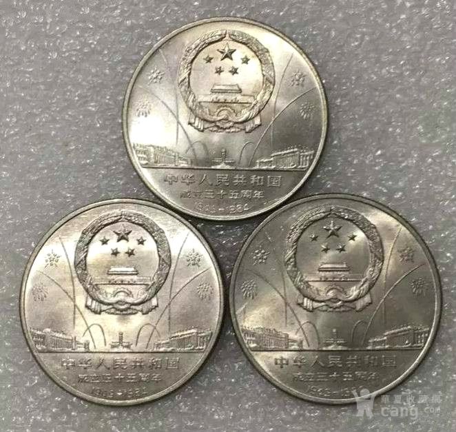 全新原光建华硕十五周年纪念币一套保真二代老虎卡国三asio图片