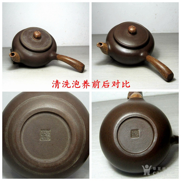 早期中国宜兴"绍培"款~绞泥 紫泥~包浆横把仿古老紫砂壶