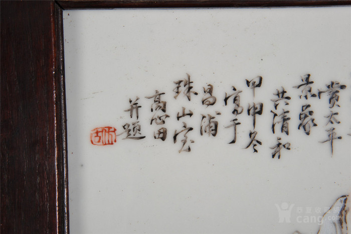 晚清民国·高心田十八罗汉浅绛彩瓷板(原配老框)