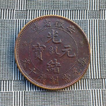 极美 全齿安徽三星龙 1_极美 全齿安徽三星龙 