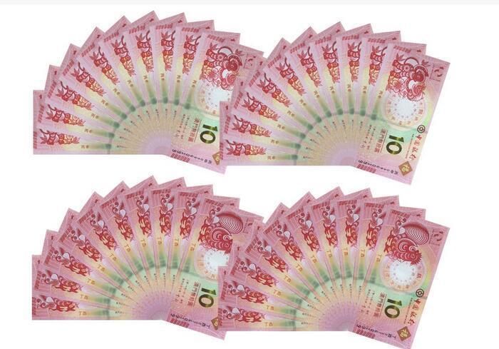 澳门生肖猴钞鸡钞尾四同十连号 澳门生肖鸡猴