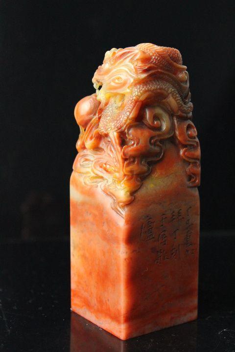 精品寿山盘龙戏珠老印章印文:善学者尽其理_精