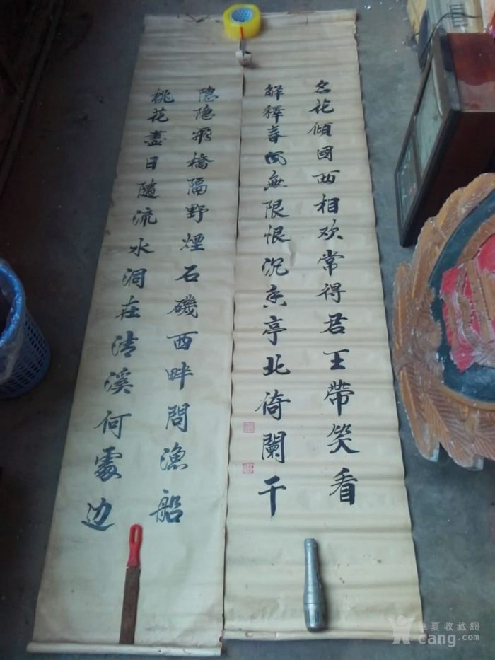 2幅旧字