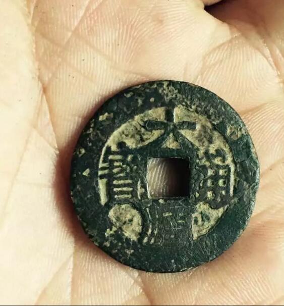 大顺通宝背下工_大顺通宝背下工价格_大顺通