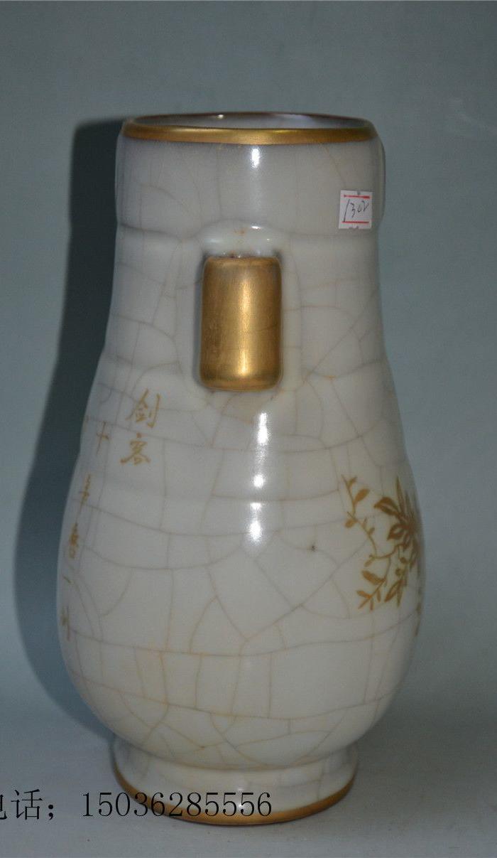 宋政和年制描金花卉诗文贯耳瓶27.5X14_宋政