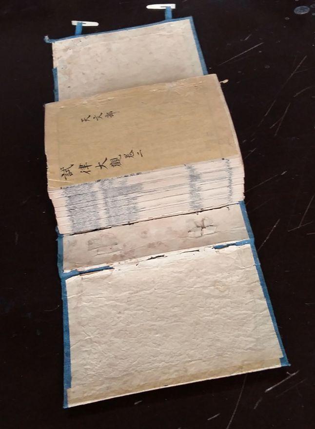 清同治原函《诗律大观》6册一套全_清同治原