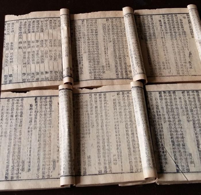 清同治原函《诗律大观》6册一套全_清同治原