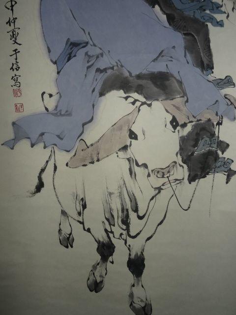 于信==老子出关_于信==老子出关价格_于信==