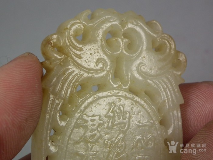 明代和田青白玉籽料出廓双凤鸟文玩大玉牌