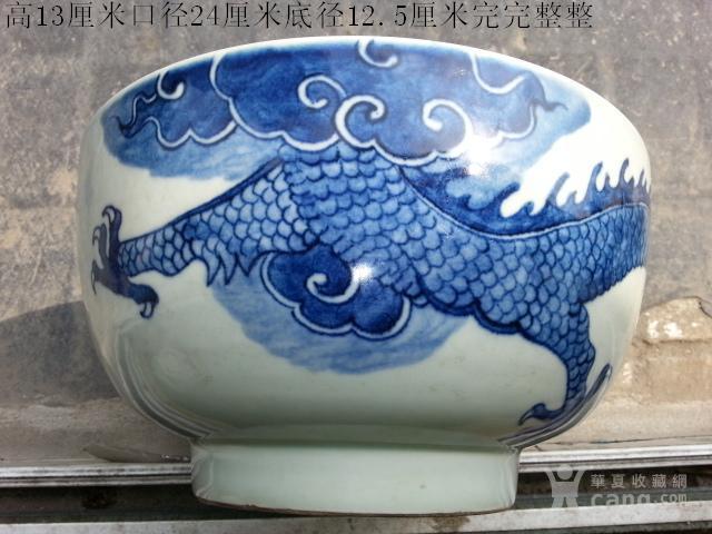 青花过墙龙纹碗