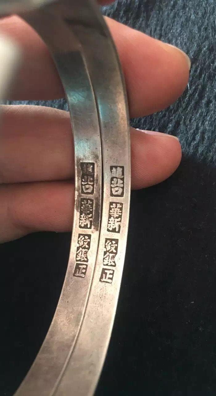 赵北口款手一对镯_赵北口款手一对镯价格_赵