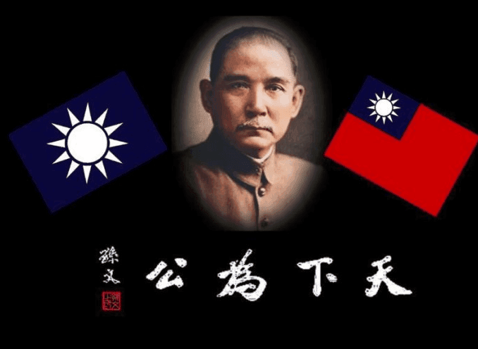 孙中山.天下为公.铜墨盒_孙中山.天下为公.铜墨