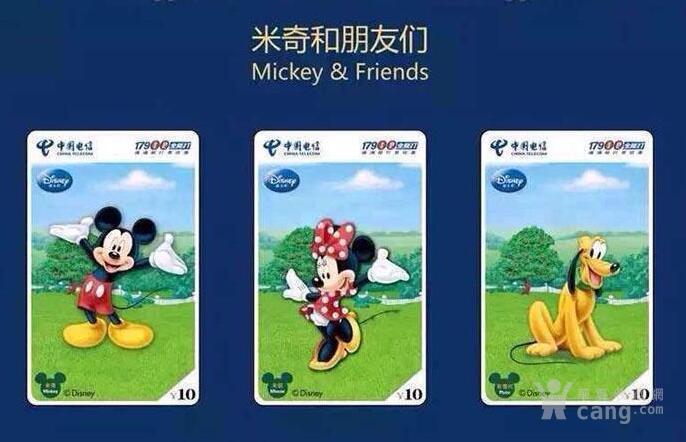 上海迪士尼卡通人物电话卡大全套_上海迪士尼