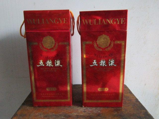 2003年五粮液39度两瓶_2003年五粮液39度两