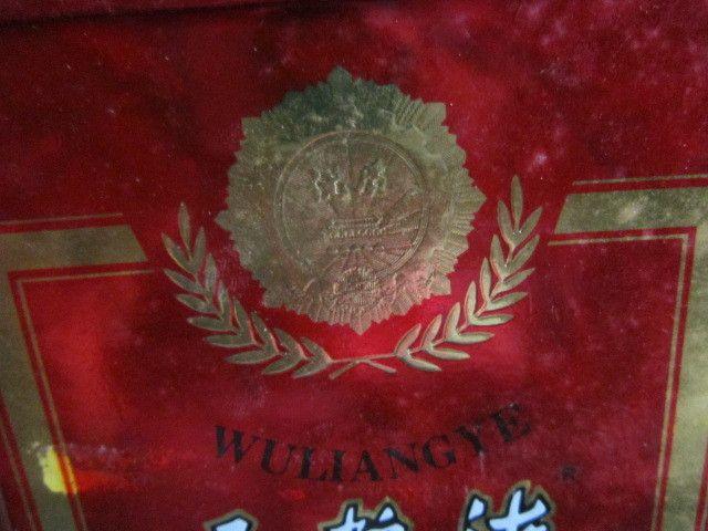 2003年五粮液39度两瓶