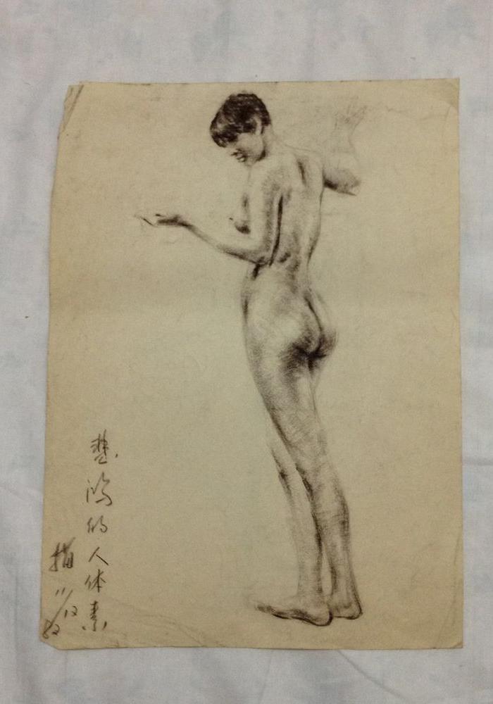 4C01J001美院流出早期教师习作 课稿11幅_4