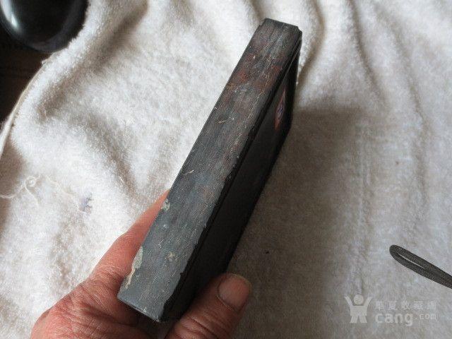 573号带字平板老端砚13.5x7.5x2cm._573号带