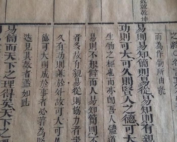 周易书一本_周易书一本价格_周易书一本图片