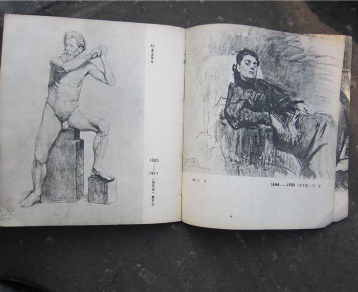 书籍报刊小说画报连环画美术医学医书工具书: