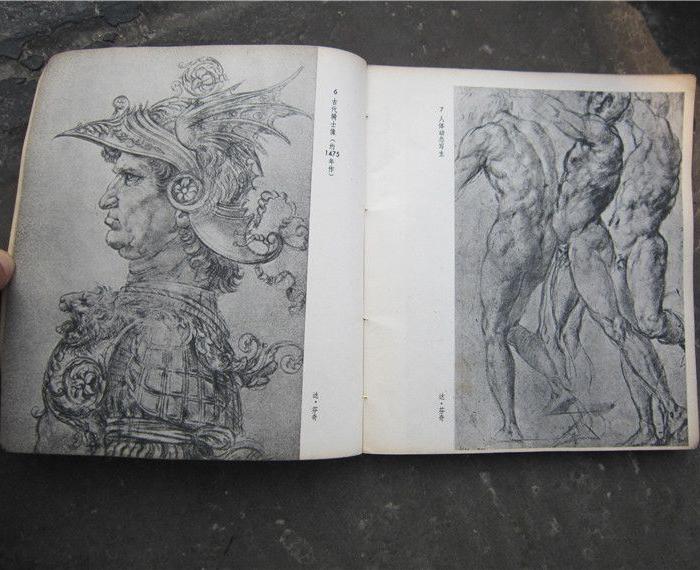 书籍报刊小说画报连环画美术医学医书工具书: