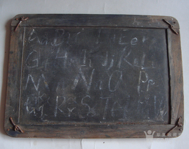 民国时期满洲国学生用小黑板怀旧_民国时期满