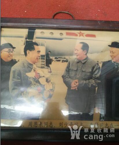老相框 新中国成立四大伟人机场合影 老照片值得收藏